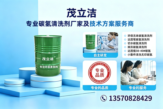 茂立洁汕尾线上分站
